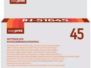 IH-51645 Картридж EasyPrint 51645AE №45, (IH-51645) для HP DJ 850C/970C/1600C , черный совместимый