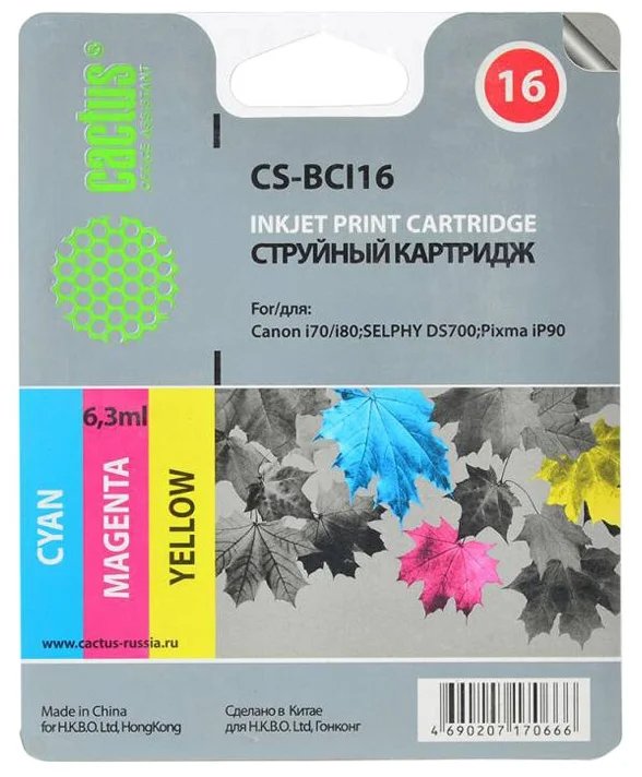 Картридж струйный Cactus CS-BCI16 многоцветный/пурпурный/голубой/желтый (6.3мл) для Canon iP90/DS700/DS810 Картридж струйный Cactus CS-BCI16 многоцветный/пурпурный/голубой/желтый (6.3мл) для Canon iP90/DS700/DS810