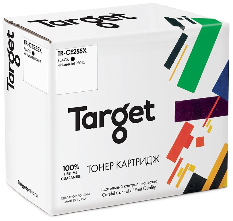 Картридж TARGET совместимый HP CE255X для LJ P3010/P3015/Pro M521/M525, 12.5k Картридж TARGET совместимый HP CE255X для LJ P3010/P3015/Pro M521/M525, 12.5k