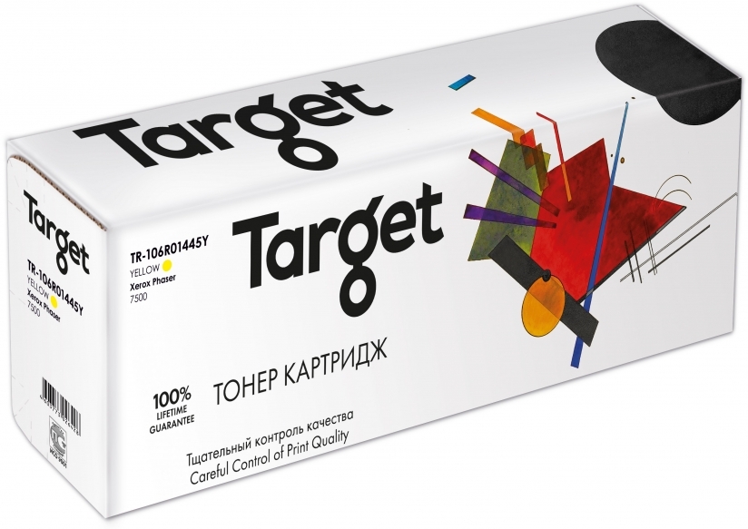 Картридж TARGET совместимый Xerox 106R01445 Yellow для Phaser 7500, 17.8k Картридж TARGET совместимый Xerox 106R01445 Yellow для Phaser 7500, 17.8k