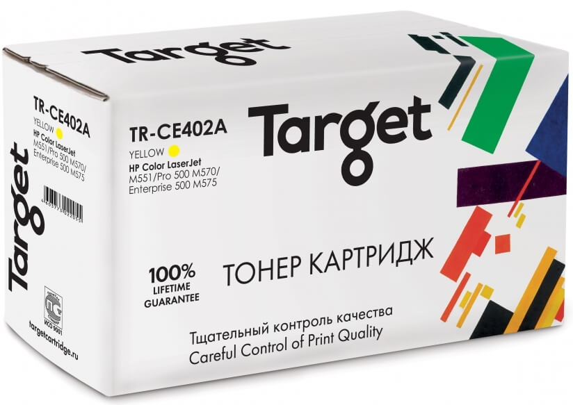 Картридж TARGET совместимый HP CE402A (№507A) Yellow для LJ M551M551/Pro 500 M570/Enterprise 500 M575, 6k Картридж TARGET совместимый HP CE402A (№507A) Yellow для LJ M551M551/Pro 500 M570/Enterprise 500 M575, 6k