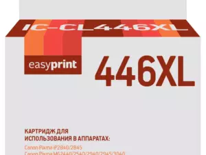 CL-446XL Картридж EasyPrint IC-CL446XL для Canon PIXMA iP2840/2845MG2440/2540/2940/2945/MX494, цветной CL-446XL Картридж EasyPrint IC-CL446XL для Canon PIXMA iP2840/2845MG2440/2540/2940/2945/MX494, цветной