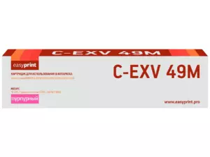 C-EXV49M Тонер-картридж EasyPrint LC-EXV49M для Canon iR ADVANCE C3320i/3325i/3330i/3520i/3525i/3530i (19000 стр.) пурпурный C-EXV49M Тонер-картридж EasyPrint LC-EXV49M для Canon iR ADVANCE C3320i/3325i/3330i/3520i/3525i/3530i (19000 стр.) пурпурный