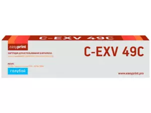 C-EXV49C Тонер-картридж EasyPrint LC-EXV49C для Canon iR ADVANCE C3320i/3325i/3330i/3520i/3525i/3530i (19000 стр.) голубой C-EXV49C Тонер-картридж EasyPrint LC-EXV49C для Canon iR ADVANCE C3320i/3325i/3330i/3520i/3525i/3530i (19000 стр.) голубой