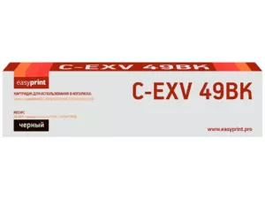 C-EXV49BK Тонер-картридж EasyPrint LC-EXV49BK для Canon iR ADVANCE C3320i/3325i/3330i/3520i/3525i/3530i (36000 стр.) черный C-EXV49BK Тонер-картридж EasyPrint LC-EXV49BK для Canon iR ADVANCE C3320i/3325i/3330i/3520i/3525i/3530i (36000 стр.) черный