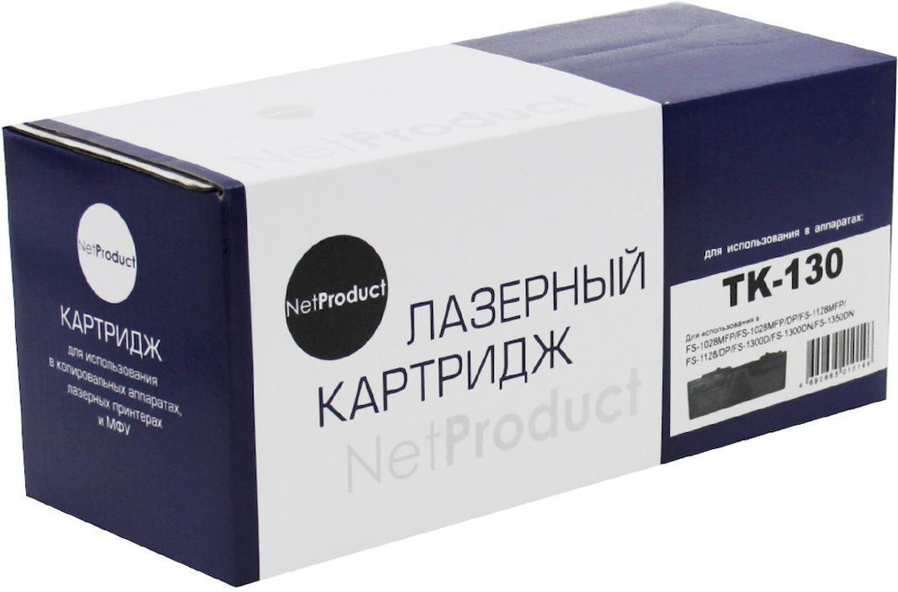 Совместимый тонер-картридж NetProduct (N-TK-130) для Kyocera FS-1028MFP/DP/1300D, 7,2K Совместимый тонер-картридж NetProduct (N-TK-130) для Kyocera FS-1028MFP/DP/1300D, 7,2K