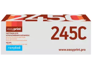 245C Картридж EasyPrint LB-245C для Brother HL-3140CW/3170CDW/DCP-9020CDW/MFC-9330CDW (2200 стр.) голубой 245C Картридж EasyPrint LB-245C для Brother HL-3140CW/3170CDW/DCP-9020CDW/MFC-9330CDW (2200 стр.) голубой