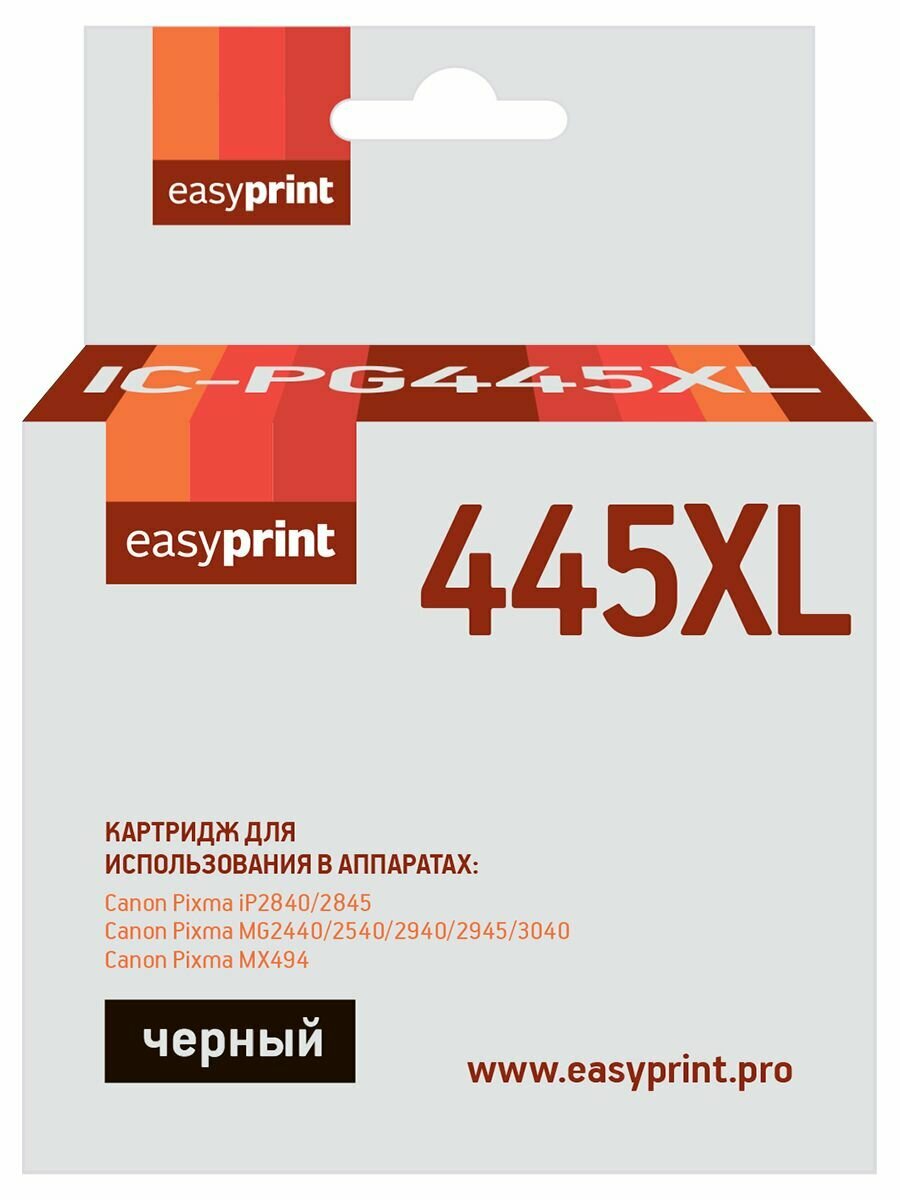 PG-445XL Картридж EasyPrint IC-PG445XL для Canon PIXMA iP2840/2845/MG2440/2540/2940/2945/MX494, черный PG-445XL Картридж EasyPrint IC-PG445XL для Canon PIXMA iP2840/2845/MG2440/2540/2940/2945/MX494, черный