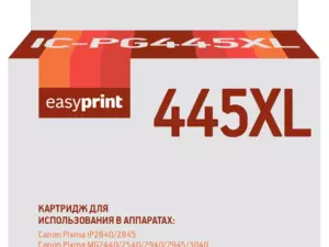 PG-445XL Картридж EasyPrint IC-PG445XL для Canon PIXMA iP2840/2845/MG2440/2540/2940/2945/MX494, черный PG-445XL Картридж EasyPrint IC-PG445XL для Canon PIXMA iP2840/2845/MG2440/2540/2940/2945/MX494, черный