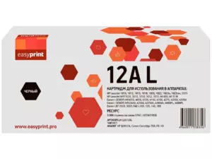 12AL Картридж EasyPrint LH-Q2612AL для HP LJ1010/1015/1020 (3000 стр.)