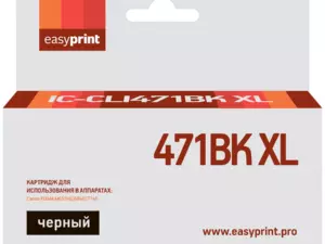 Картридж EasyPrint Canon CLI471BK XL (IC-CLI471BK XL) (черный) с чипом