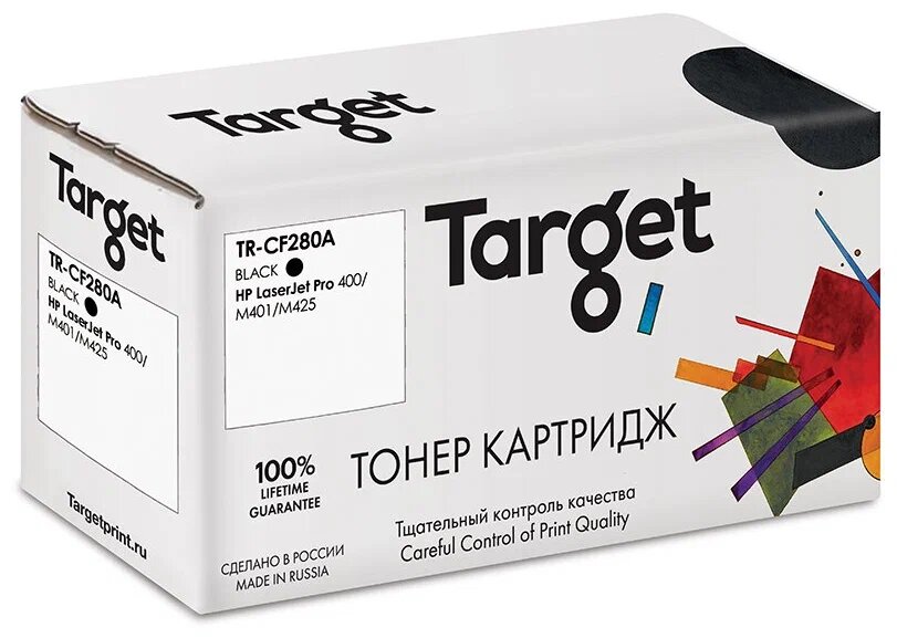 Картридж TARGET совместимый HP CF280A (TR-CF280A) для LJ Pro 400/M401/M425, 2.7k Картридж TARGET совместимый HP CF280A (TR-CF280A) для LJ Pro 400/M401/M425, 2.7k