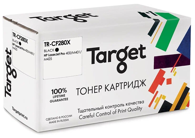 Картридж TARGET совместимый HP CF280X (TR-CF280X) для LJ Pro 400/M401/M425, 6.9k Картридж TARGET совместимый HP CF280X (TR-CF280X) для LJ Pro 400/M401/M425, 6.9k