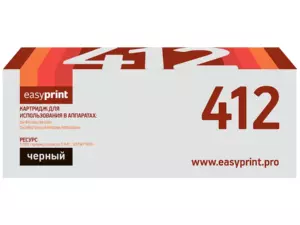 Тонер-картридж EasyPrint LO-412 для Oki B412/B432/B512/MB472/MB492/MB562 (3000 стр.) Тонер-картридж EasyPrint LO-412 для Oki B412/B432/B512/MB472/MB492/MB562 (3000 стр.)