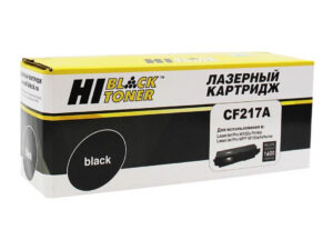 Совместимый лазерный картридж Hi-Black HB-CF217A для HP LJ Pro M102a/ MFP M130, черный, 1600 страниц Совместимый лазерный картридж Hi-Black HB-CF217A для HP LJ Pro M102a/ MFP M130, черный, 1600 страниц