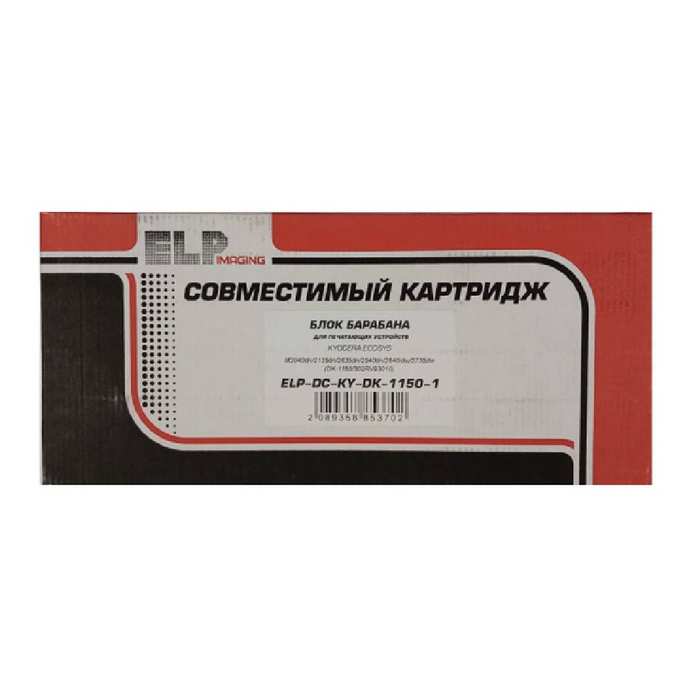 Совместимый драм-картридж ELP ELP-DK-1150 (DK-1150/302RV93010) для KYOCERA ECOSYS M2040dn/2135dn/2635dn/2540dn/2640idw/2735dw Совместимый драм-картридж ELP ELP-DK-1150 (DK-1150/302RV93010) для KYOCERA ECOSYS M2040dn/2135dn/2635dn/2540dn/2640idw/2735dw