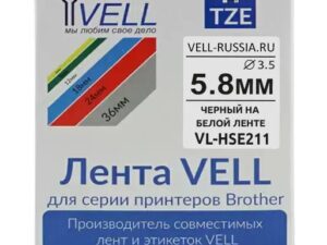 Оригинальный ленточный картридж Brother HSE211 для PT-E300, PT-E550, PT-P700, PT-P750W, и др.