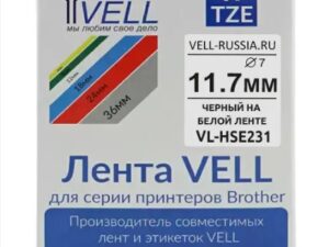 Оригинальный ленточный картридж Brother HSE231 для PT-1010, PT-1280, PT-D200, PT-H105, и др.