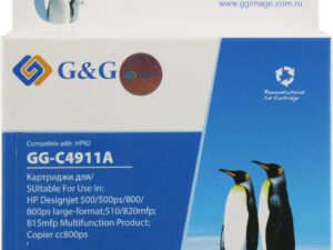 Совместимый струйный картридж G&G GG-C4911A для HP DesignJet 500, DesignJet 500ps, DesignJet 800, DesignJet 800ps, и др. Совместимый струйный картридж G&G GG-C4911A для HP DesignJet 500, DesignJet 500ps, DesignJet 800, DesignJet 800ps, и др.