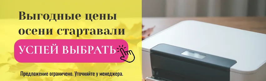 Акция Акция