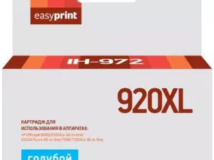 Совместимый струйный картридж EasyPrint IH-972 для HP Officejet 6000, Officejet 6500A e-All-in-One, Officejet 6500A Plus e-All-in-One, Officejet 7000, и др.