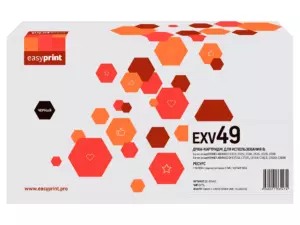 Совместимый лазерный картридж EasyPrint DC-EXV49 для Canon imageRUNNER ADVANCE C3320i, imageRUNNER ADVANCE 3325i, imageRUNNER ADVANCE 3330i, imageRUNNER ADVANCE 3520i, и др.