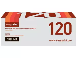 Совместимый лазерный картридж EasyPrint LK-120 для Kyocera FS-1030D. Совместимый лазерный картридж EasyPrint LK-120 для Kyocera FS-1030D.