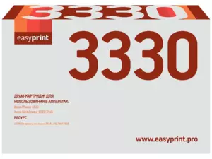 Совместимый лазерный картридж EasyPrint DX-3330 для Xerox WorkCentre 3335, WorkCentre 3345, Phaser 3330