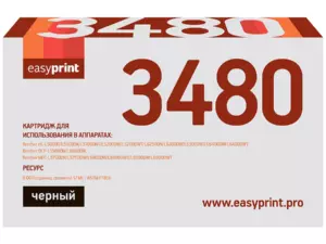 Совместимый лазерный картридж EasyPrint LB-3480 для Brother HL-L5000D, HL-L5100DN, HL-L5200DW, HL-L5200DWT, и др.