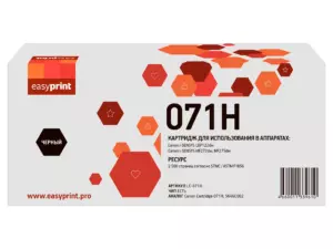 Совместимый лазерный картридж EasyPrint LC-071H для Canon i-SENSYS LBP122dw, i-SENSYS MF272dw, i-SENSYS MF275dw