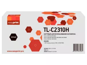 Совместимый лазерный картридж EasyPrint LPM-TL-C2310H для Pantum BP2300, 2300W, BM2300, 2300A, и др.