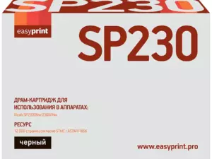 Совместимый лазерный картридж EasyPrint DR-SP230 для Ricoh SP230DNw, SP230SFNw