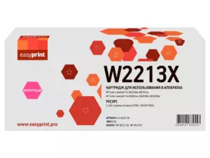 Совместимый лазерный картридж EasyPrint LH-W2213X для HP Color LaserJet Pro M255dw, Color LaserJet Pro M255nw, Color LaserJet Pro M282nw MFP, Color LaserJet Pro M283fdn MFP, и др.