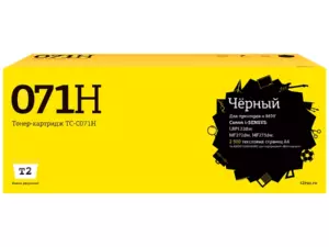 Совместимый лазерный картридж T2 TC-C071H для Canon i-SENSYS LBP122dw, i-SENSYS MF272dw, i-SENSYS MF275dw